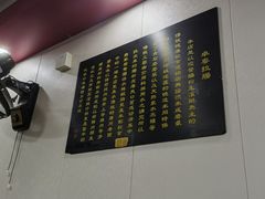 -卓粤拉肠(红庙店)