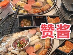-赞酱川式烤肉(蜀都万达店)