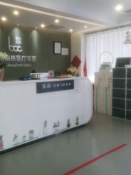 -联合丽格·张菡丽格医疗美容