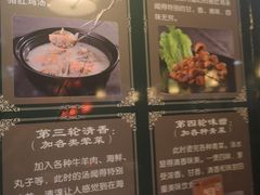 菜单-捞旺猪肚鸡(街道口店)