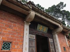 -草庵摩尼教遗址公园