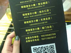 -望京小腰(北京总店)