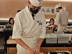 -鮨政·Omakase(万象城店)