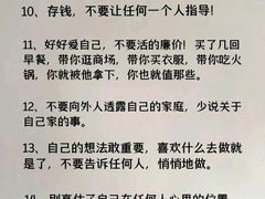 -曼朗心理咨询·旗舰店