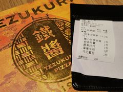 -铁酱披萨(常州龙湖天街店)