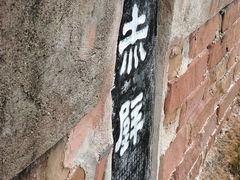 -东坡赤壁风景名胜区