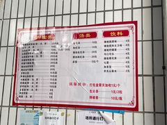 -陈记饮食店(菜园墩店)