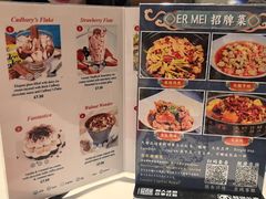 -峨嵋一派
