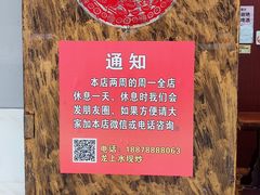 -龙上水现炒生料(柳沙店)
