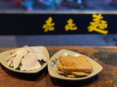 豆腐-亮亮面馆(经六路店)