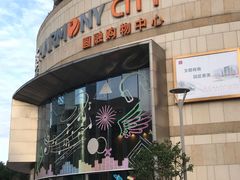 -圆融星座购物中心