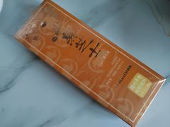 提拉米苏半熟芝士-好利来(桃源店)