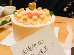 -浮光之丘MontCake生日蛋糕(科华路店)