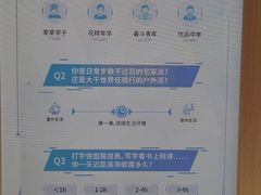 -宝岛眼镜(北京亚运村旗舰店)