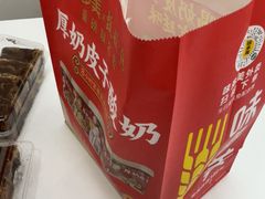 -味多美蛋糕(新和平里店)