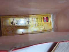 -好利来(亦庄国融店)