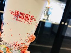 -鸡鸣赐茶(鸡鸣寺路店)