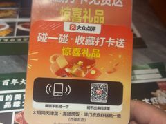-大胡同天津菜·海肠捞饭·津门皮皮虾锅贴一绝(西姜井店)