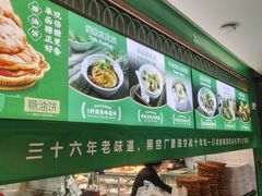 -黑窑厂糖油饼烤鸭·清真菜(旗舰店)