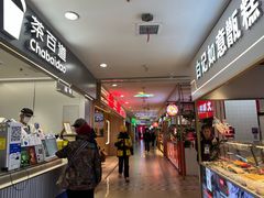 -北京华联购物中心(天通苑店)