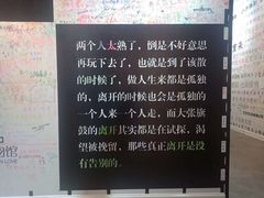 -厦门失恋博物馆(中华城店)