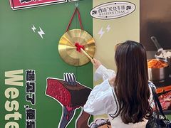 -西语·炭烧牛排(卓越中寰店)