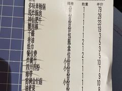-大龙燚火锅(南山大道店)