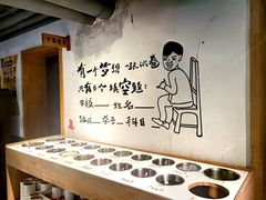 自助调料区-8号苑自助烤场(西单店)