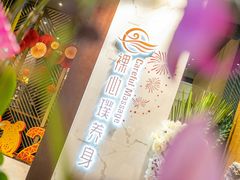 -璞·澐间影院式足道SPA(尚悦湾店)