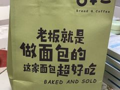 -0+1·手作面包(新北店)