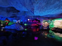 -星湖旅游景区七星岩