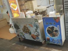 -马记臭豆腐(雪松路店)