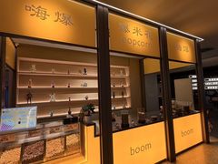 -海德温泉生活馆(朝阳大悦城店)