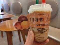 -陕拾叁-西安糕点(大雁塔店)