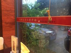 -素芝林素食养生会所(黄山豪庭·御府店)