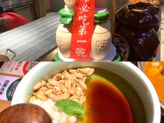 土家桂花红糖凉粉-吃饭皇帝大(解放西路店)