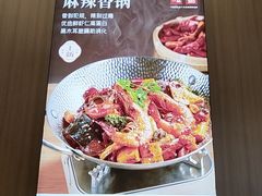 -嘉和一品粥(马家堡店)