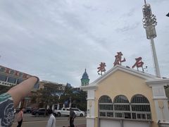 -老虎石海上公园