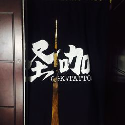 -禹治刺青·穿孔·原创设计