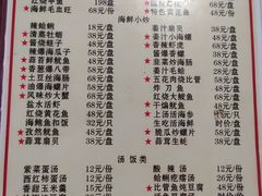 菜单-香满居张记小厨私房菜(青岛站店)