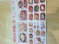 -食米家拌饭(梅溪新天地店)