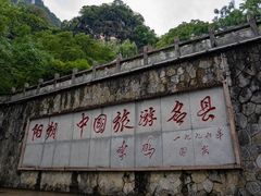 -勝记粉库桂林米粉非遗传承(西街店)