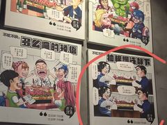 -匠子烤鱼(桫椤湾店)