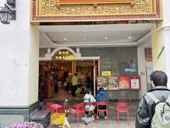 -点都德(北京路贰店)