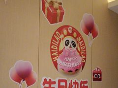 -海底捞火锅(河东万达广场店)