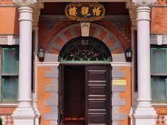 -北京动物园-畅观楼