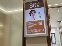 -佛山中大口腔医院·市二级口腔专科医院