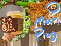 -蘸小院铁锅炖·蘸酱菜·东北菜(怀远门店)
