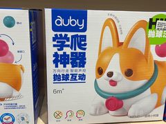 -AEON永旺(东方宝泰店)