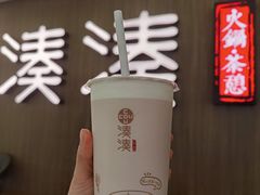 大红袍珍珠奶茶-湊湊火锅·茶憩(世博大道店)